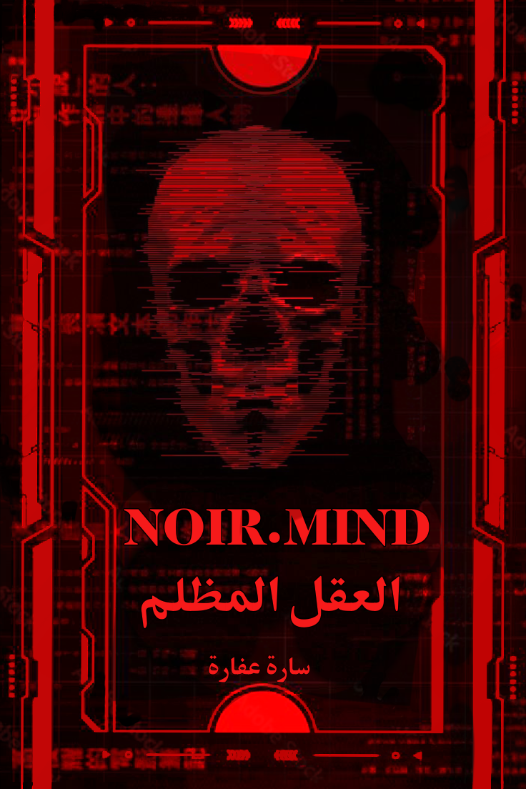NOIR.MIND